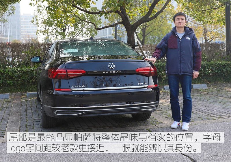 无惧任何挑战 众编辑体验上汽大众帕萨特