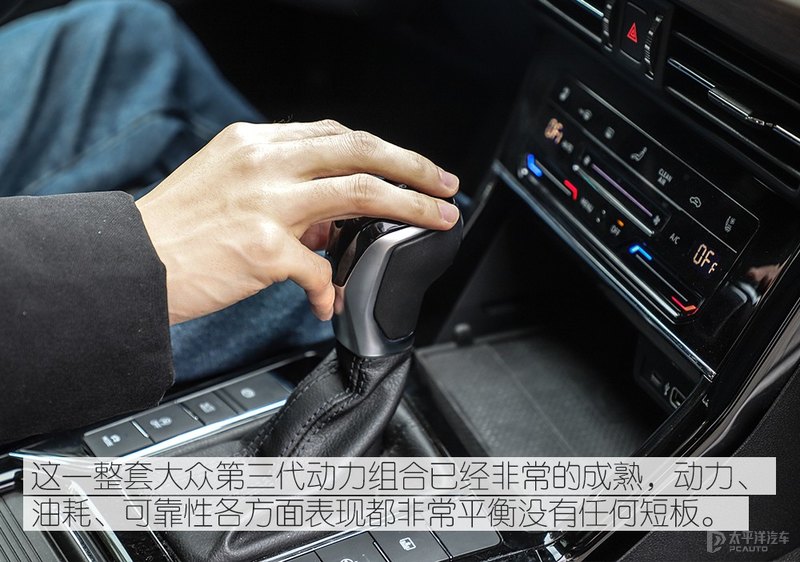 无惧任何挑战 众编辑体验上汽大众帕萨特
