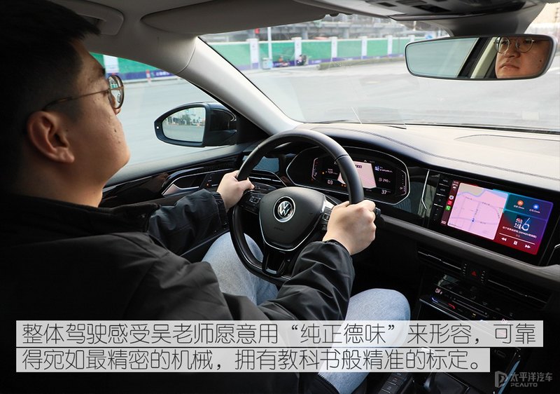 无惧任何挑战 众编辑体验上汽大众帕萨特
