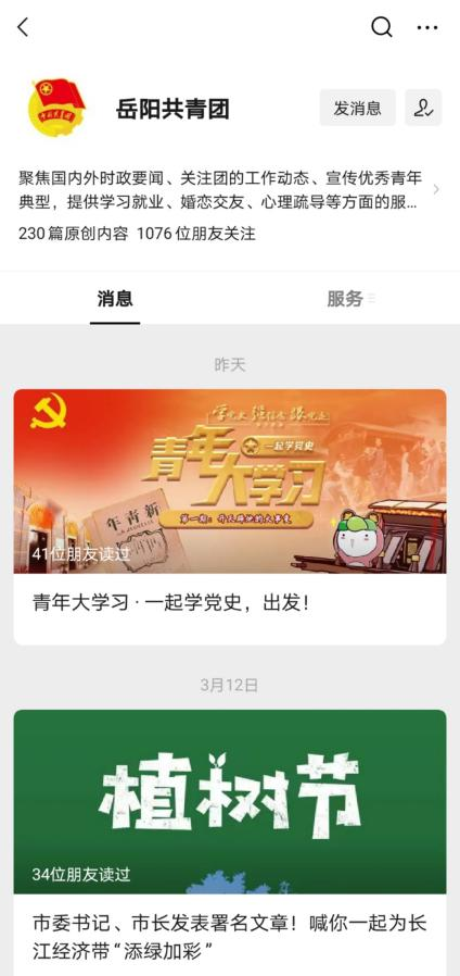 青年大学习｜伟大建党精神（附十二季第三期学习情况）