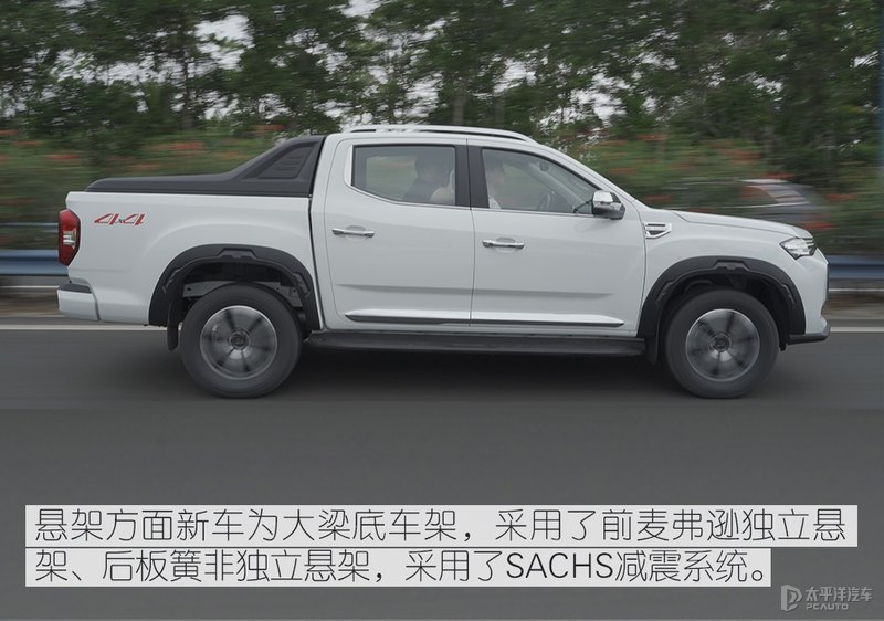 多用途硬实力 试驾上汽大通maxus t90