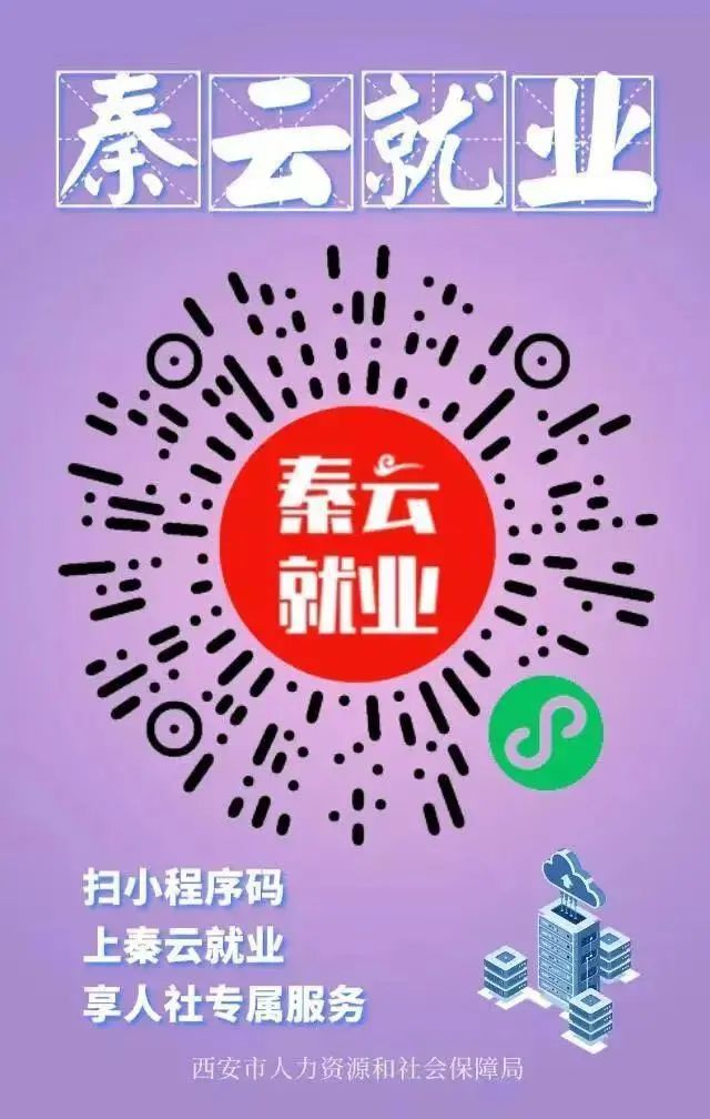 社保卡丢了，咋办？