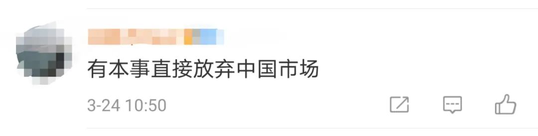 实在荒谬（huāng miù）！
