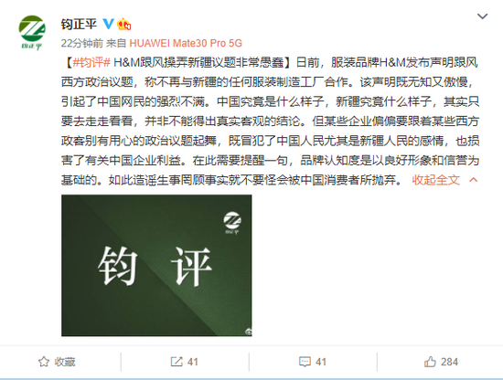 实在荒谬（huāng miù）！