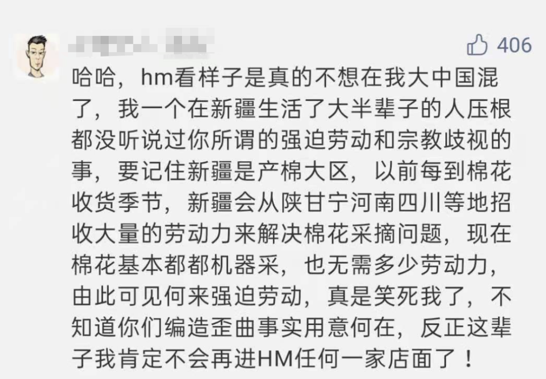 实在荒谬（huāng miù）！