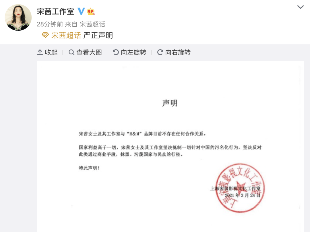 实在荒谬（huāng miù）！
