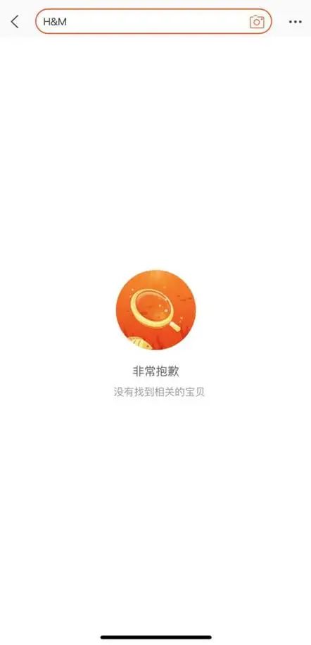 实在荒谬（huāng miù）！