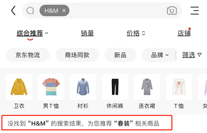实在荒谬（huāng miù）！