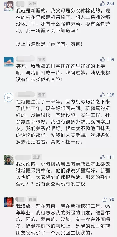 实在荒谬（huāng miù）！
