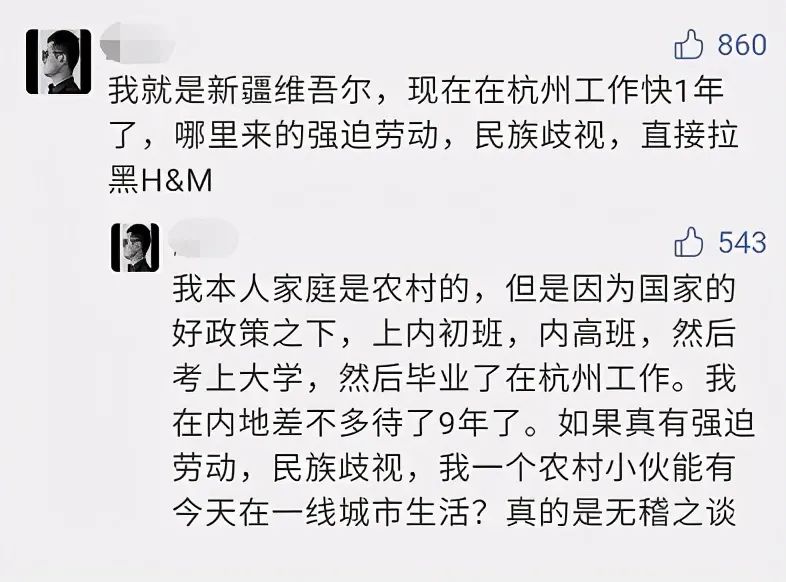 实在荒谬（huāng miù）！