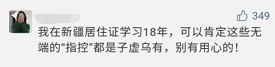 实在荒谬（huāng miù）！