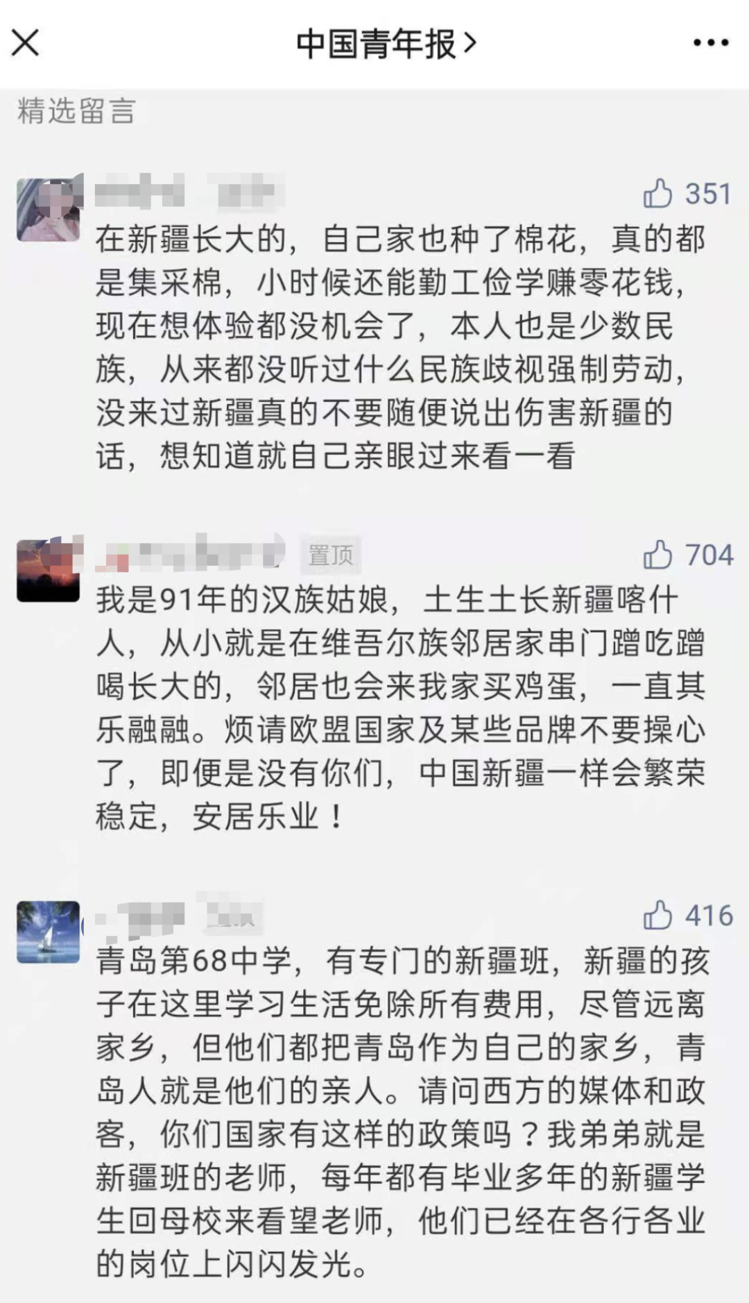 实在荒谬（huāng miù）！