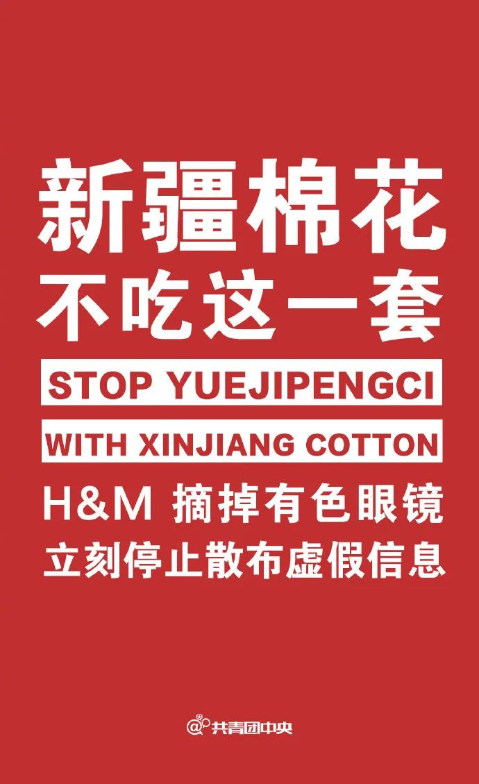 实在荒谬（huāng miù）！