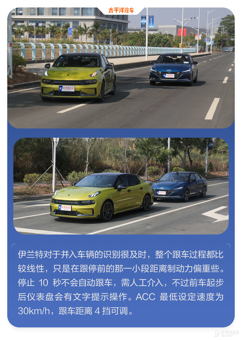 现代王牌来战，10来万的价格20万的水平，伊兰特还真能硬刚日系