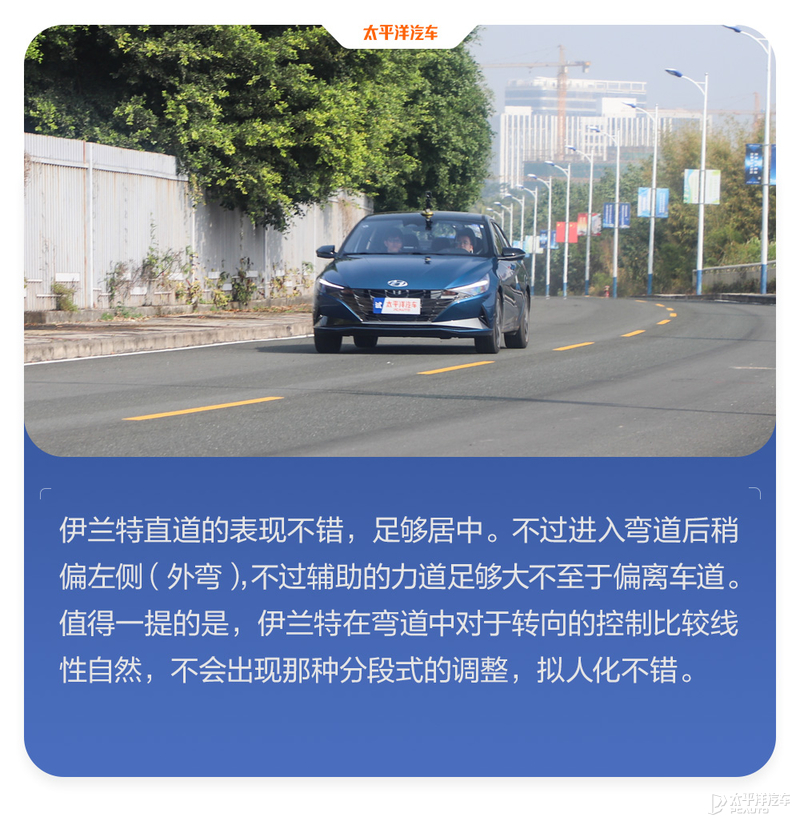 现代王牌来战，10来万的价格20万的水平，伊兰特还真能硬刚日系