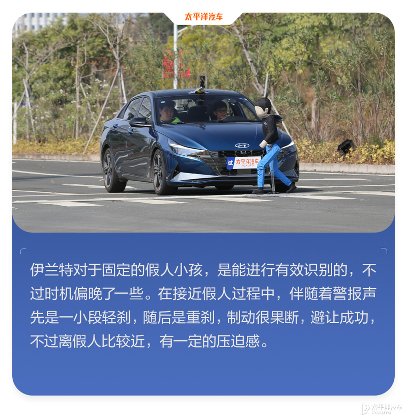 现代王牌来战，10来万的价格20万的水平，伊兰特还真能硬刚日系