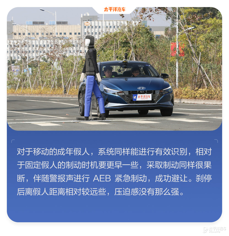 现代王牌来战，10来万的价格20万的水平，伊兰特还真能硬刚日系