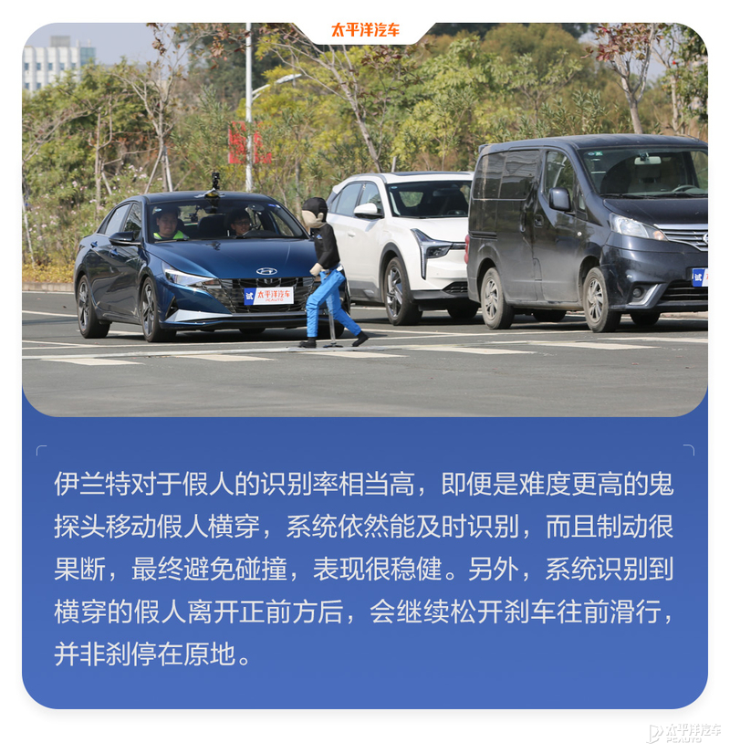 现代王牌来战，10来万的价格20万的水平，伊兰特还真能硬刚日系