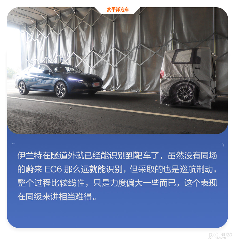 现代王牌来战，10来万的价格20万的水平，伊兰特还真能硬刚日系