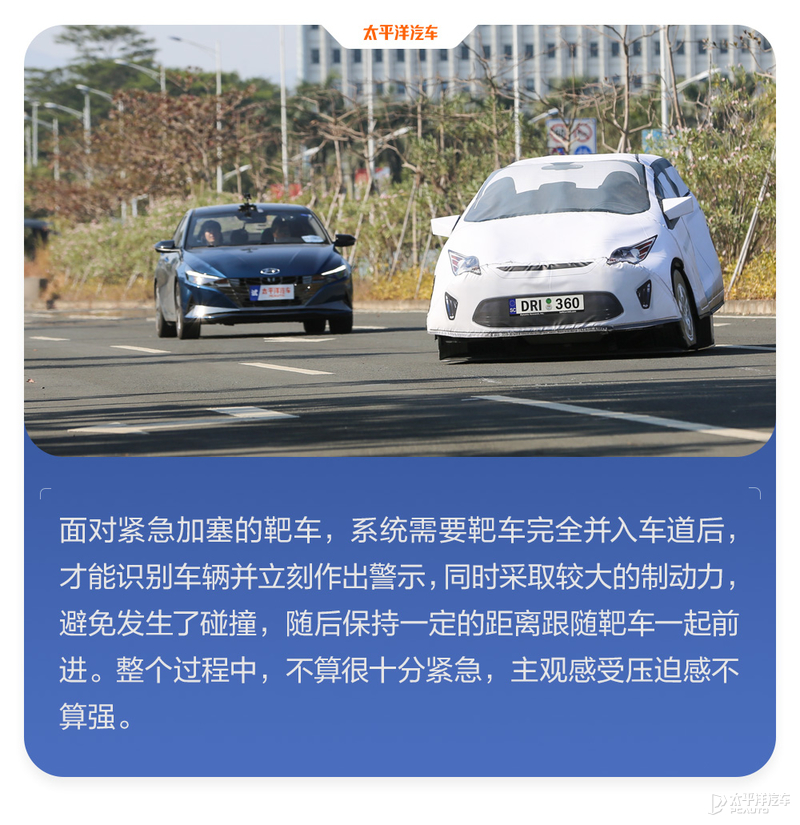现代王牌来战，10来万的价格20万的水平，伊兰特还真能硬刚日系