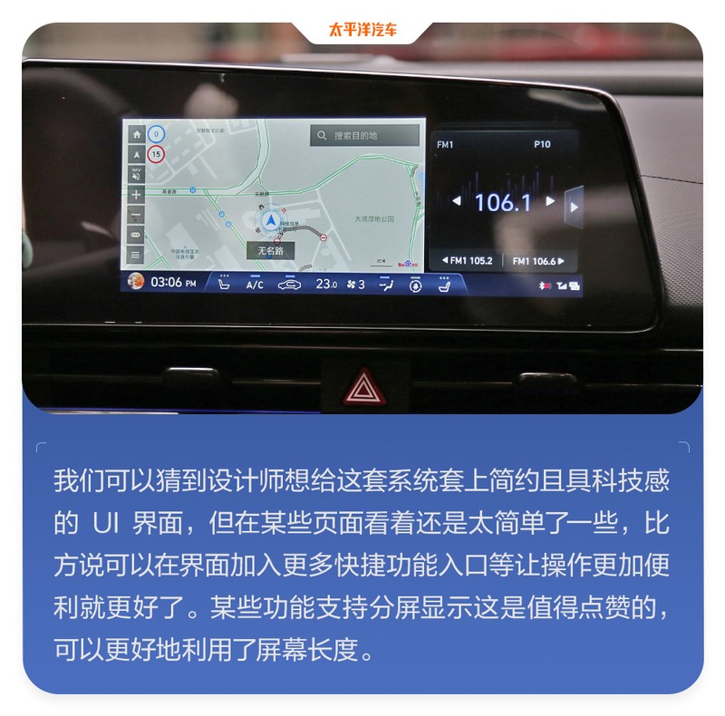 现代王牌来战，10来万的价格20万的水平，伊兰特还真能硬刚日系