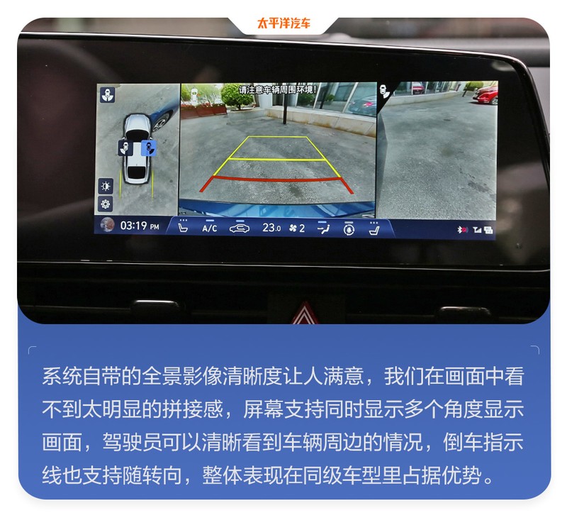 现代王牌来战，10来万的价格20万的水平，伊兰特还真能硬刚日系