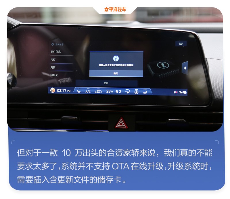 现代王牌来战,10来万的价格20万的水平,伊兰特还真能硬刚日系