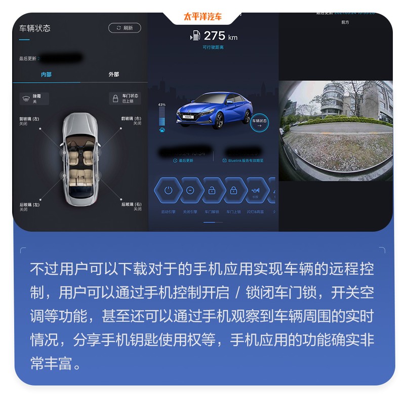 现代王牌来战，10来万的价格20万的水平，伊兰特还真能硬刚日系