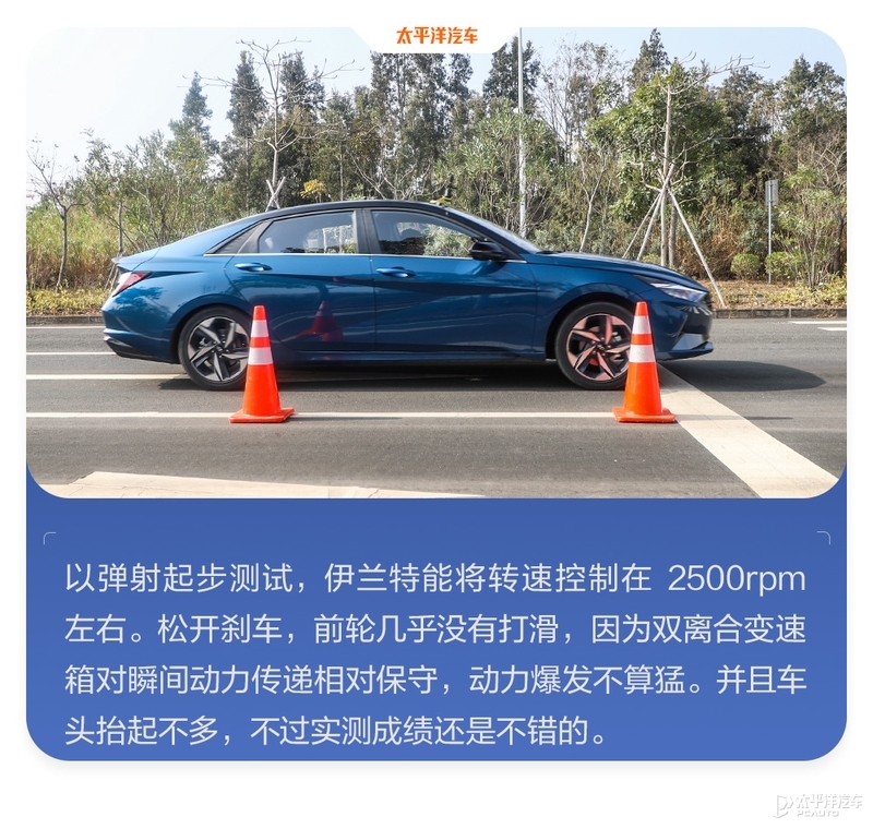 现代王牌来战,10来万的价格20万的水平,伊兰特还真能硬刚日系
