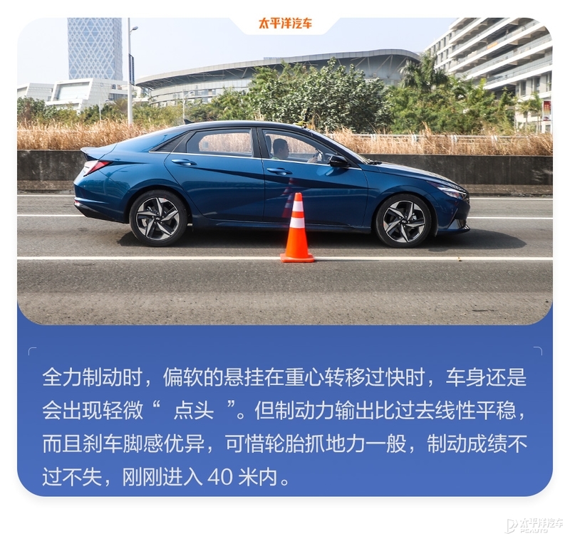 现代王牌来战,10来万的价格20万的水平,伊兰特还真能硬刚日系