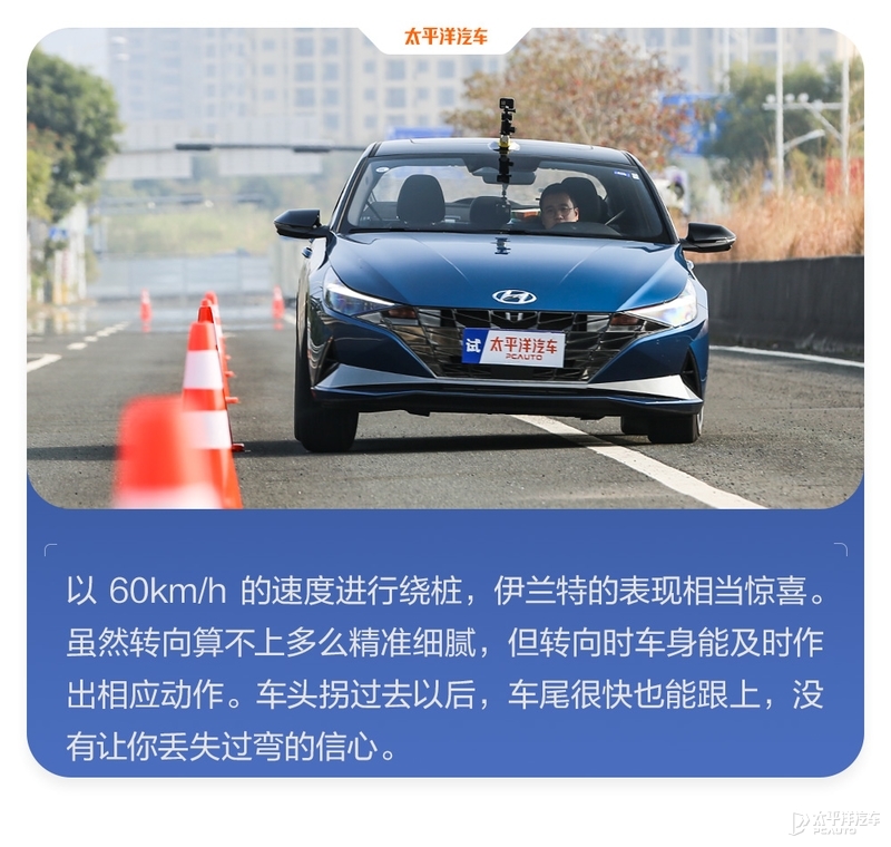 现代王牌来战，10来万的价格20万的水平，伊兰特还真能硬刚日系