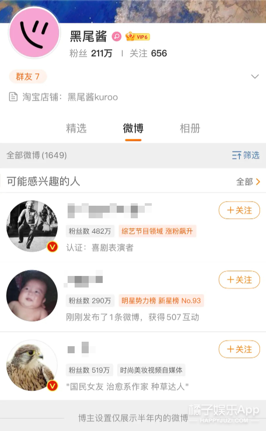 还以为他俩早分了？