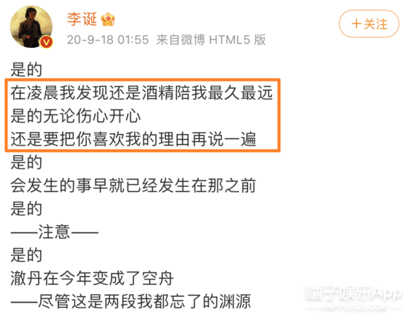 还以为他俩早分了？