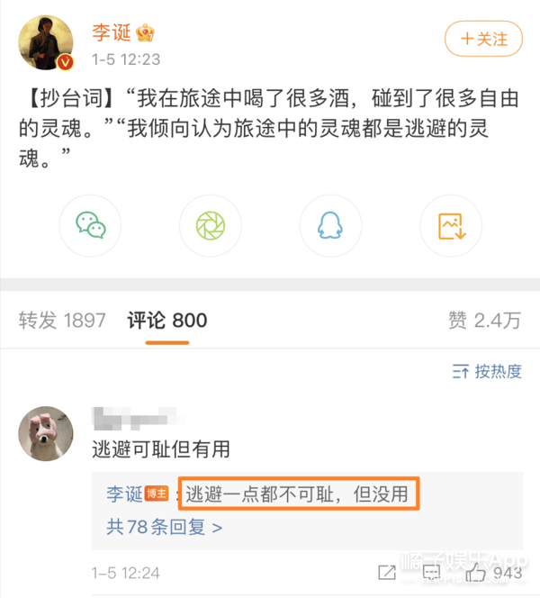 还以为他俩早分了？