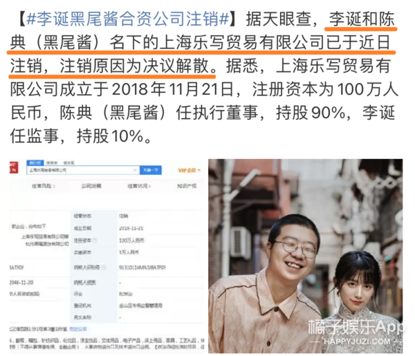还以为他俩早分了？