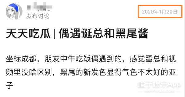 还以为他俩早分了？
