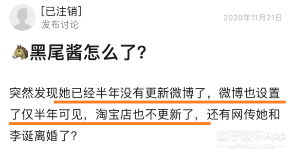 还以为他俩早分了？