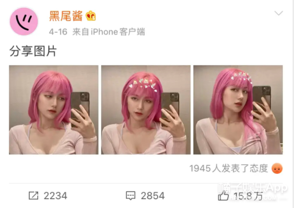 还以为他俩早分了？