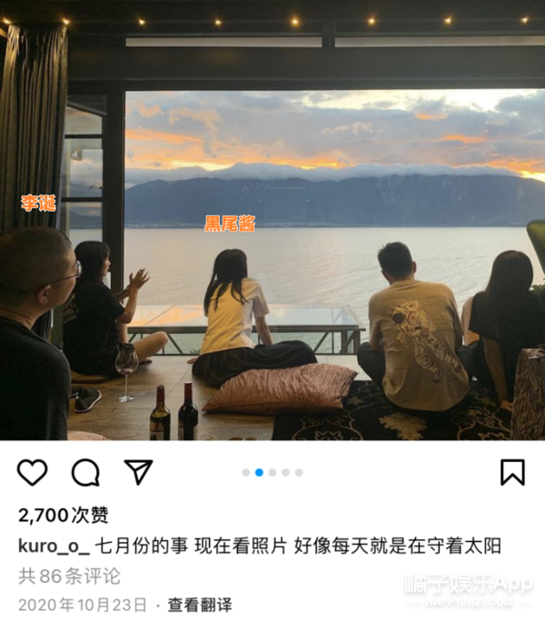 还以为他俩早分了？