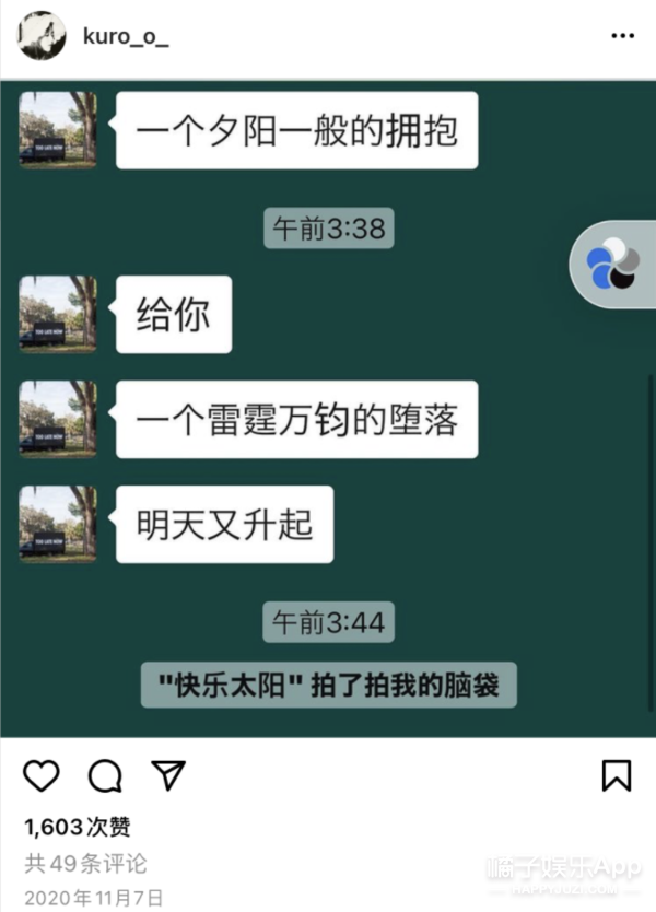还以为他俩早分了？