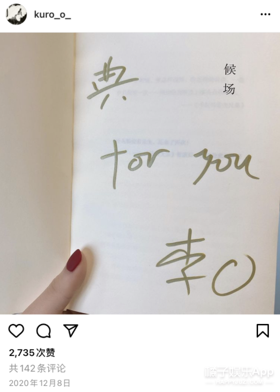 还以为他俩早分了？