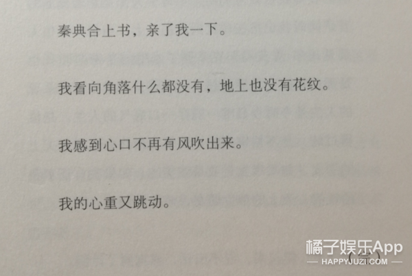 还以为他俩早分了？