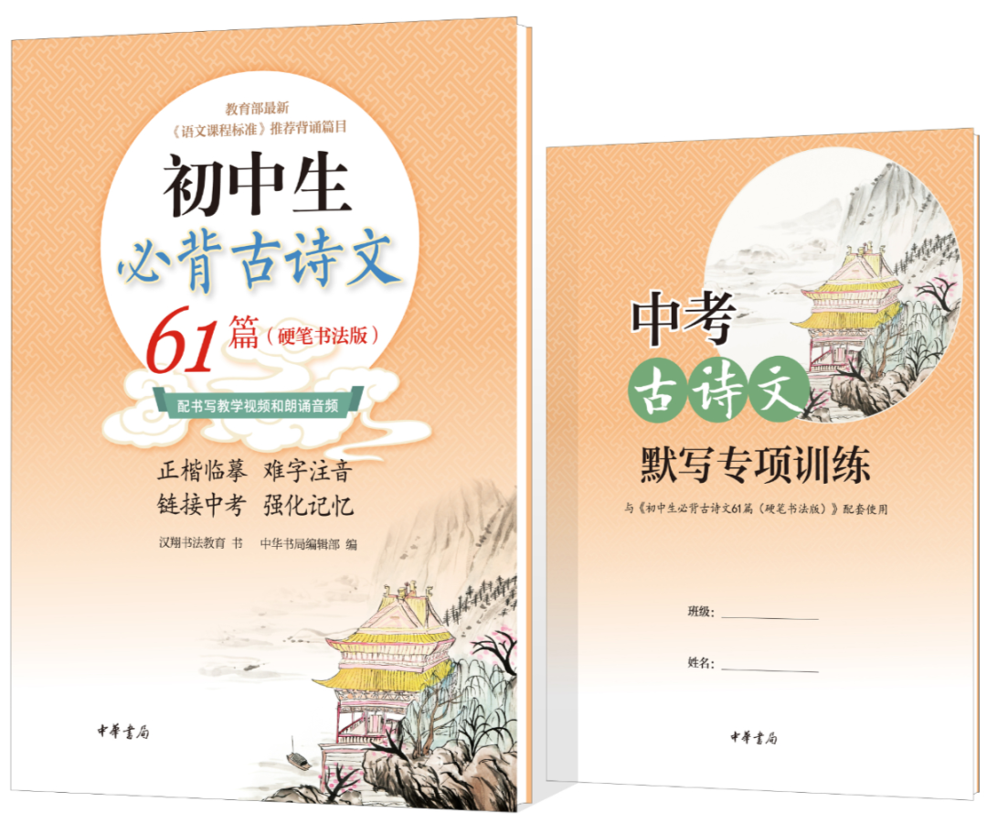 书是送给小朋友最有价值的礼物！中华书局儿童节图书盲盒大派送