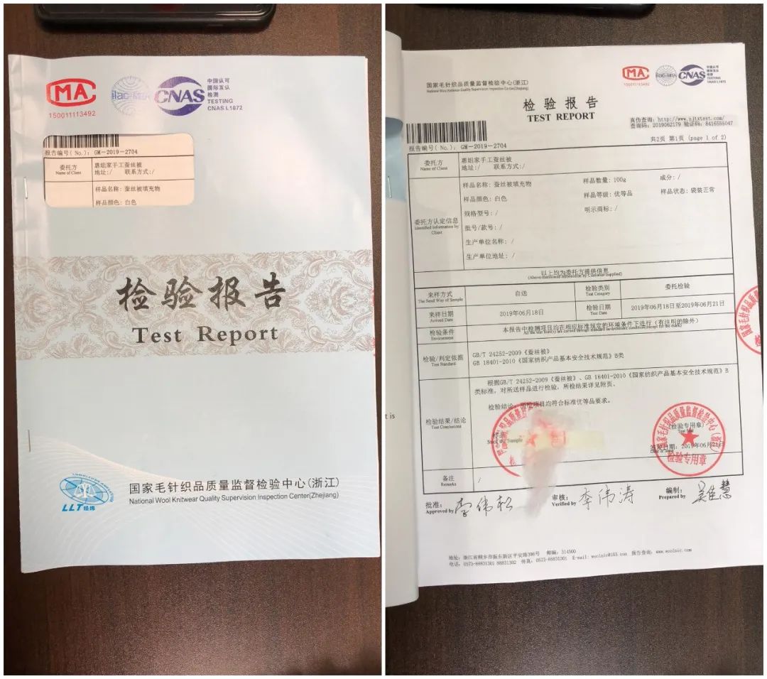 桐鄉(xiāng)蠶絲被,
