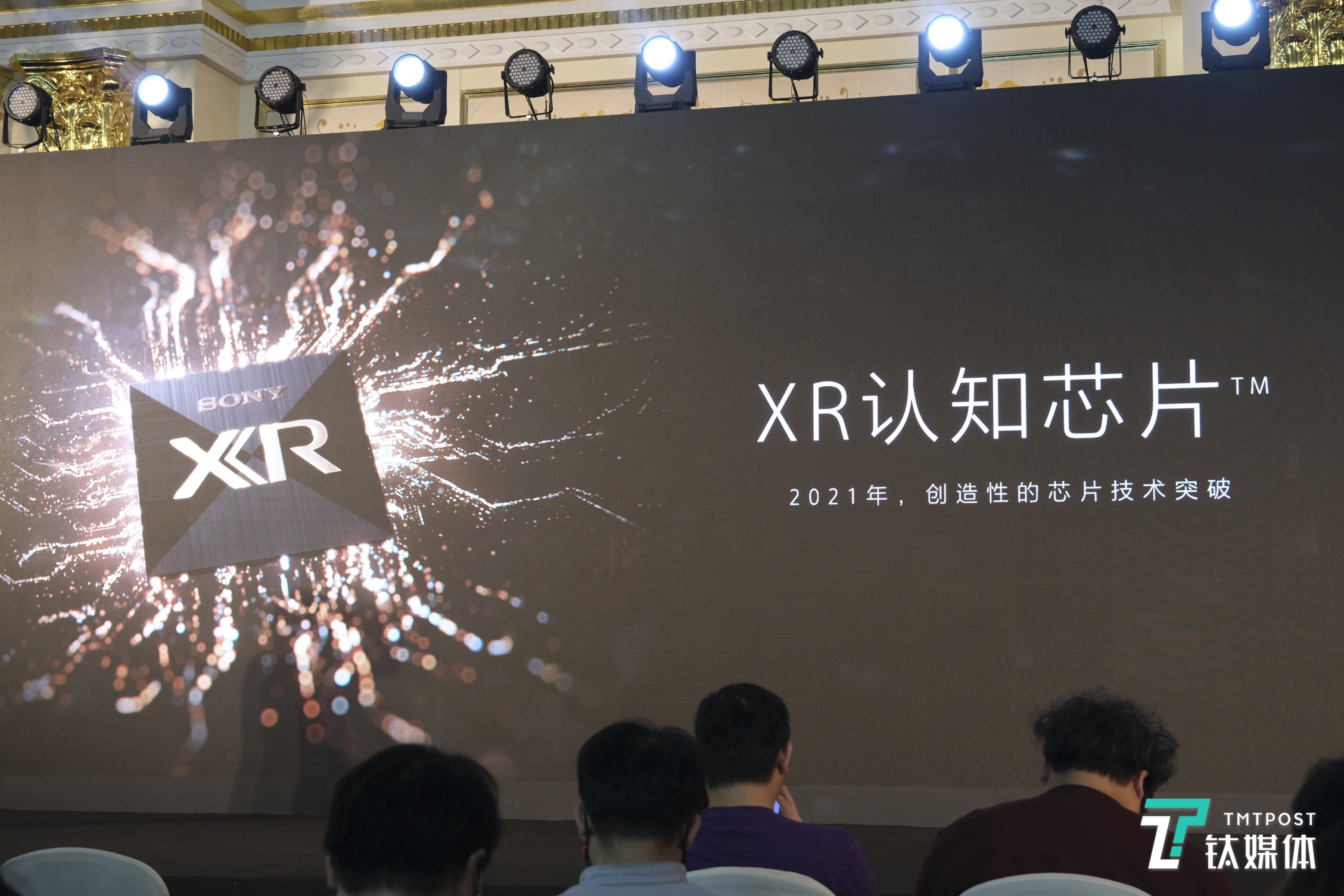 索尼電視全系列新品發布，還有3D顯示黑科技亮相 | 鈦快訊
