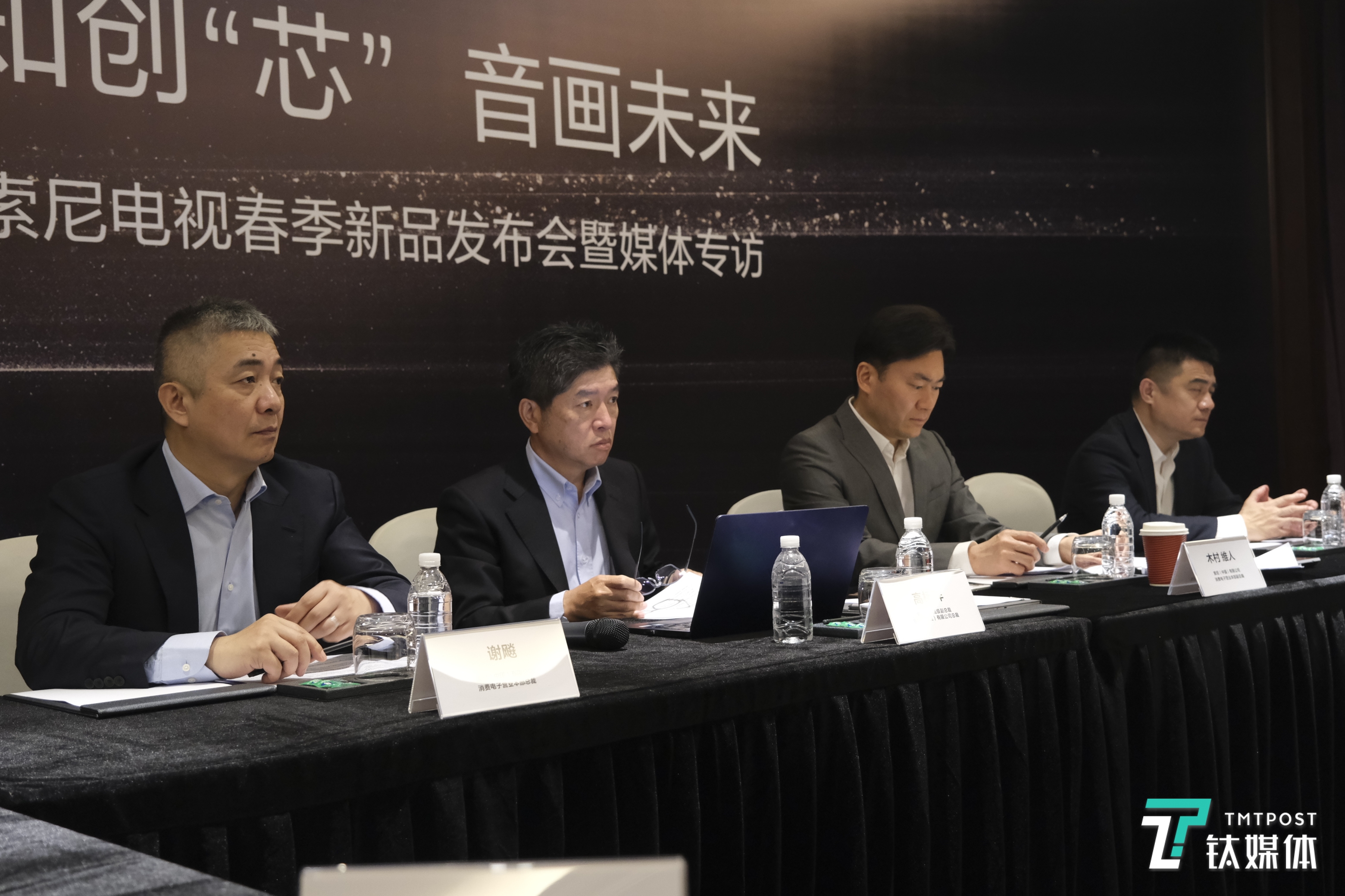 索尼電視全系列新品發布，還有3D顯示黑科技亮相 | 鈦快訊