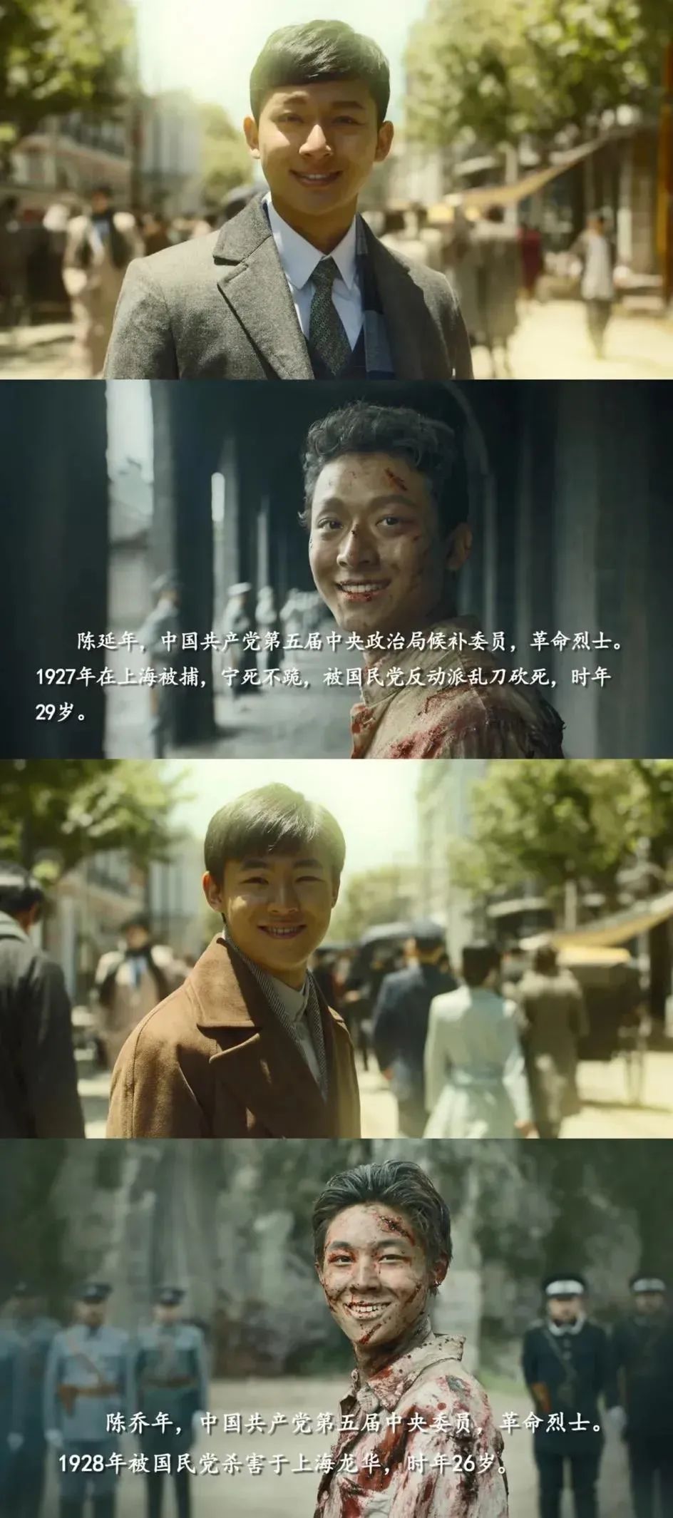 是“醒来时代”的续集吗？网友：现在幸福的生活是一个续集