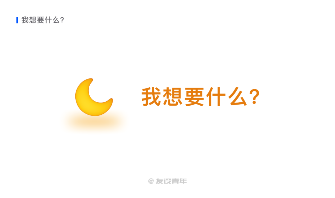 设计师该如何做好职业规划