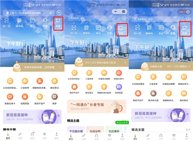 个人所得税缴纳查询,个人所得税缴纳查询系统
