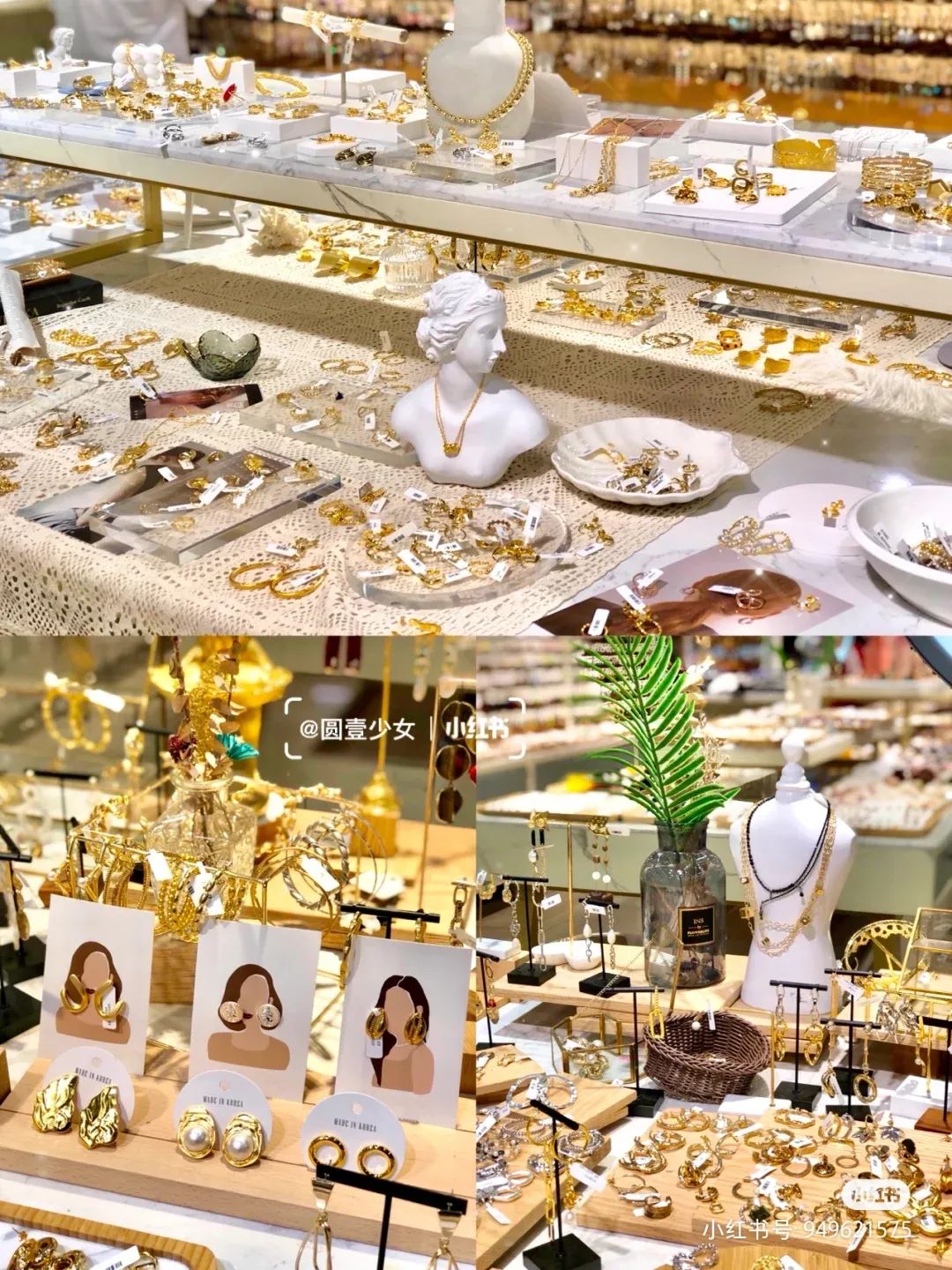 超宝藏！魔都白菜价饰品集合店大放送！百元买超多好物→